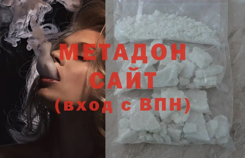 МЕТАДОН methadone  мега ссылки  Новотитаровская 